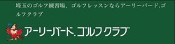 hacomono